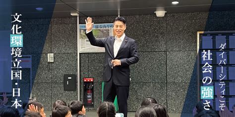 豪野|細野豪志【公式】／衆議院議員（静岡5区）Official Site